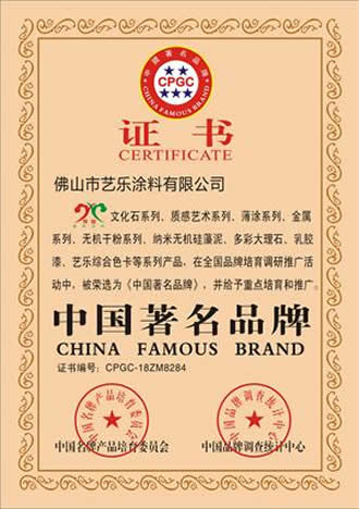 荔枝视频黄下载荔枝视频APP色 资质荣誉