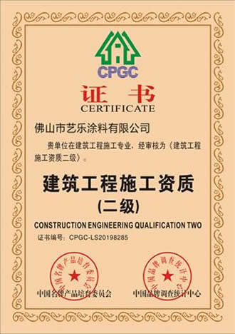 荔枝视频黄下载荔枝视频APP色 资质荣誉