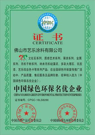 荔枝视频黄下载荔枝视频APP色 资质荣誉