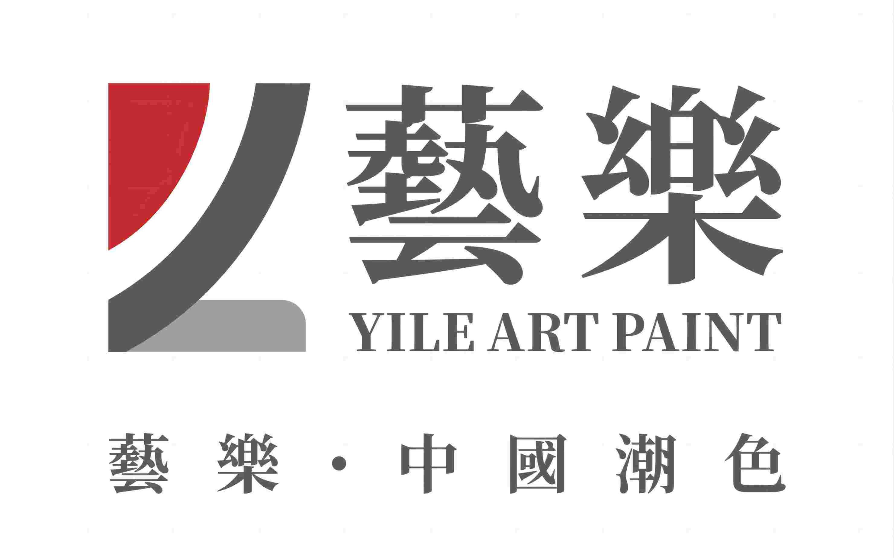 关于佛山市荔枝视频黄下载涂料有限公司